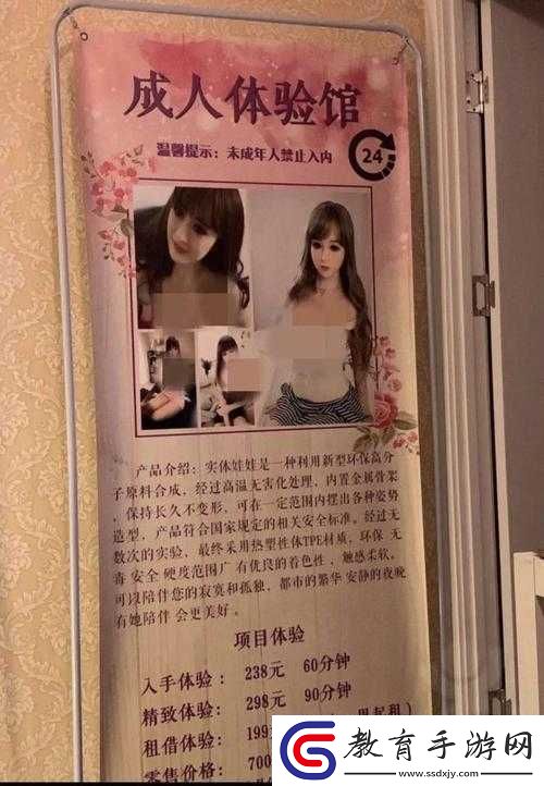 成人免費(fèi)享