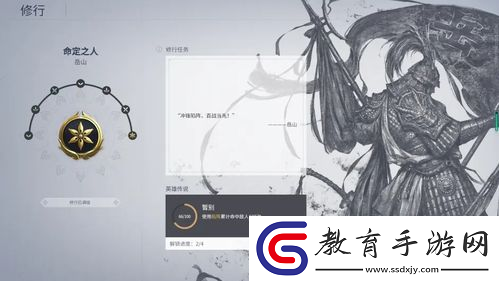 永劫無(wú)間岳山只能跳一段