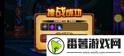 隱秘的檔案鎖妖塔判斷妖怪是否放行關卡通關流程隱秘的檔案鎖妖塔通關攻略