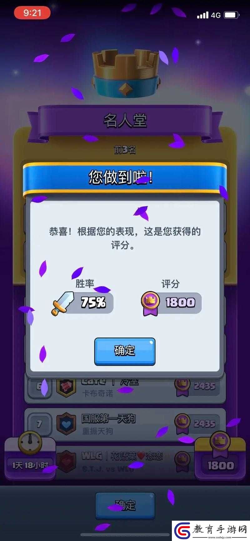 皇室戰(zhàn)爭深度解析