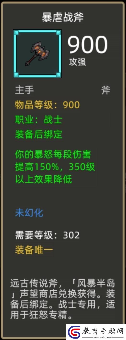 異世界勇者345版本開荒&畢業攻略——狂暴戰！
