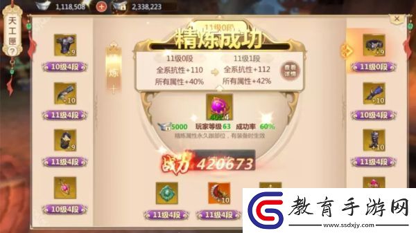 蜀門手游日常任務速刷攻略詳解