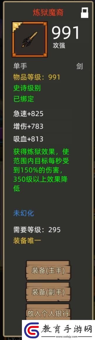 異世界勇者345版本開荒&畢業攻略——狂暴戰！