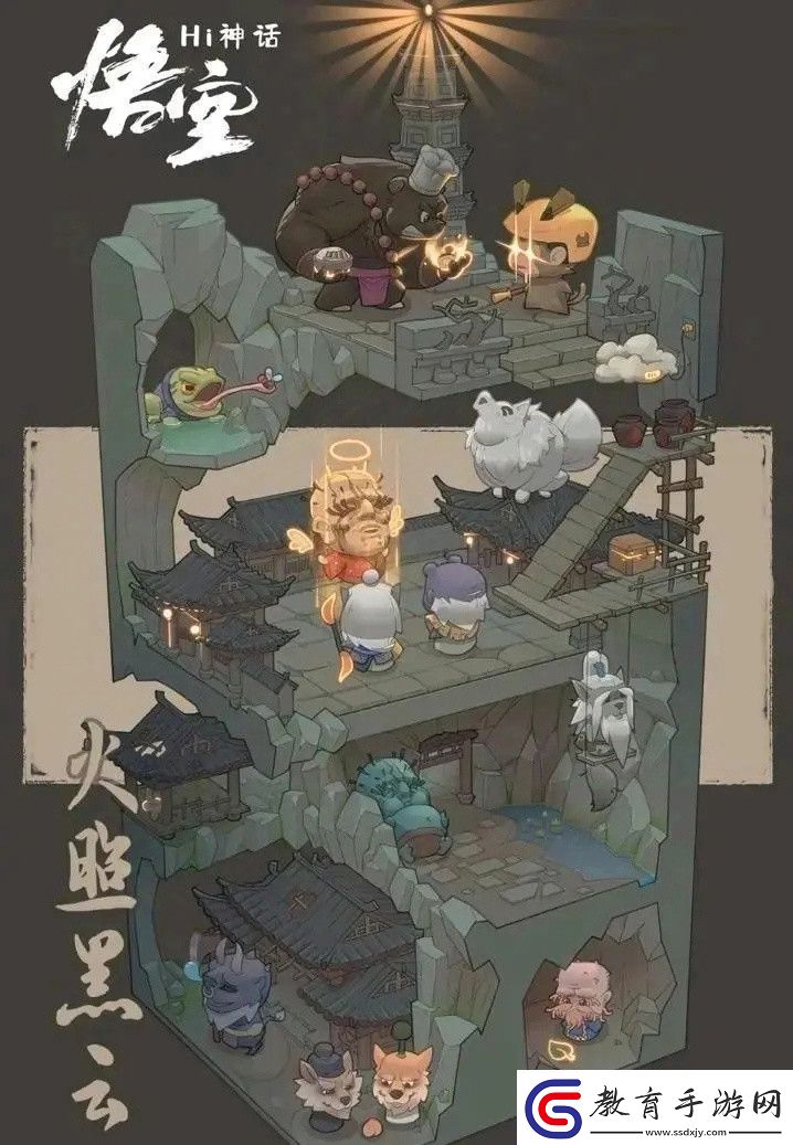黑神話悟空理性討論香火最旺的土地廟