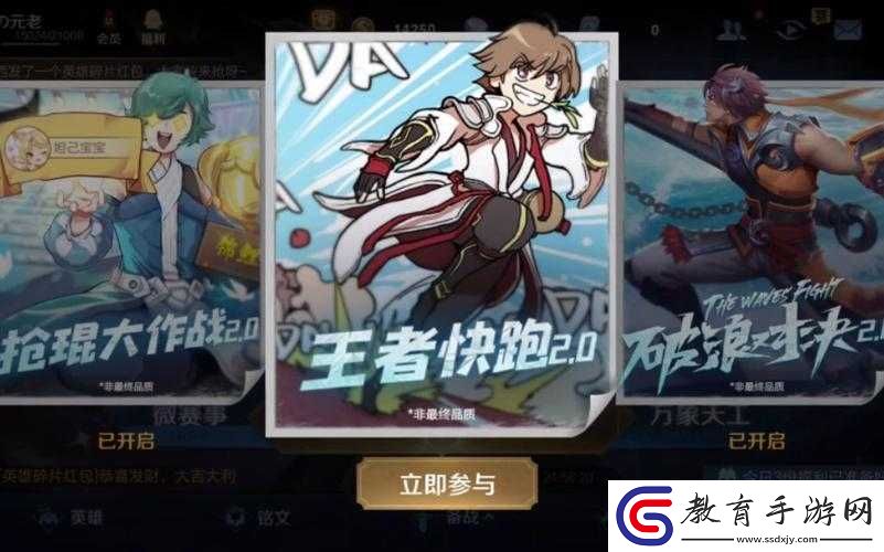王者榮耀王者快跑模式中所有NPC角色詳細(xì)介紹與解析