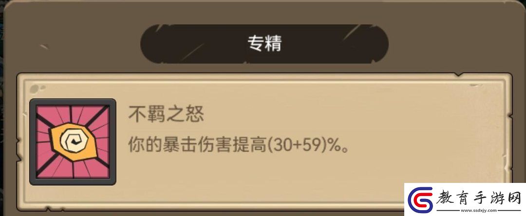 異世界勇者345版本開荒&畢業攻略——狂暴戰！