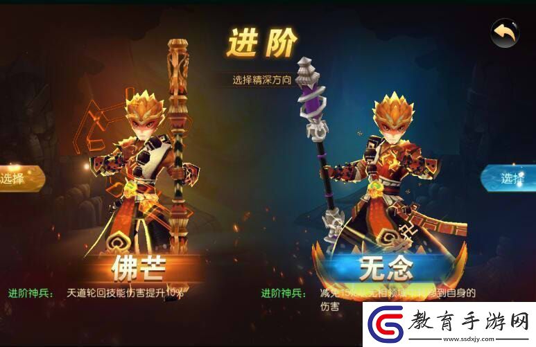 大圣歸來棒指靈霄金剛加點/轉職/寶石攻略