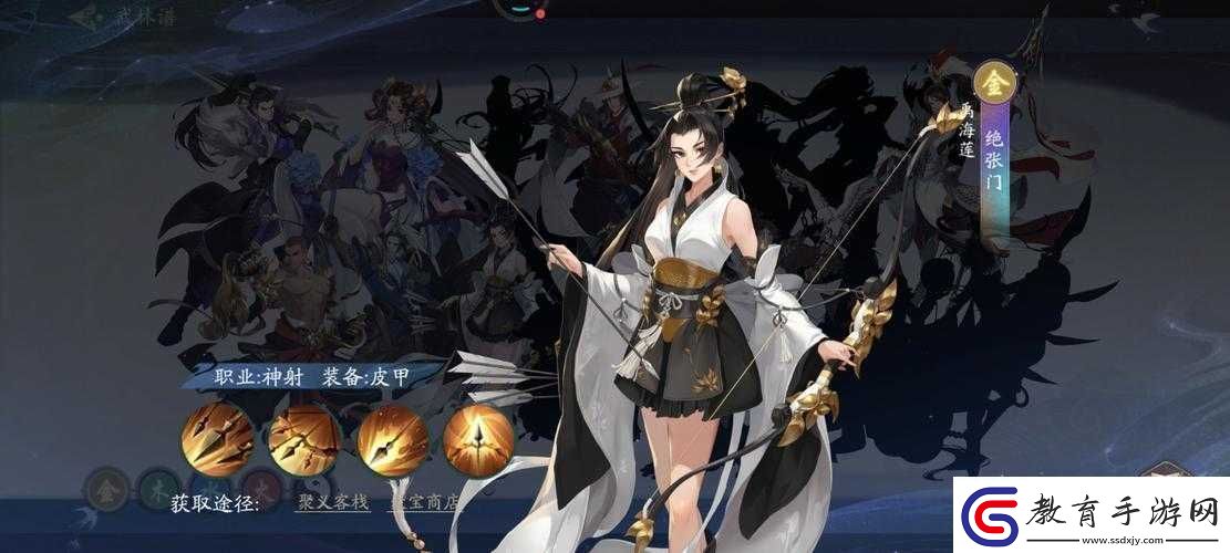 武林閑俠中輔助人物挑選要點及相關講究探析！