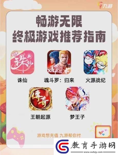 畫圈搶地盤