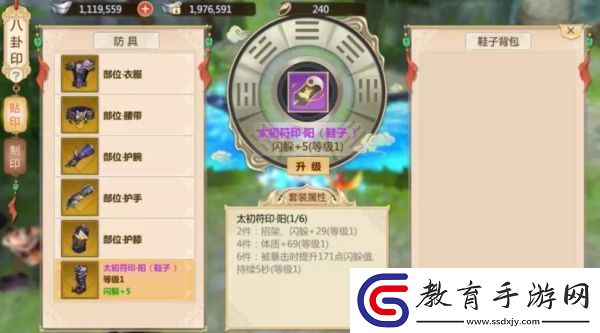 蜀門手游日常任務速刷攻略詳解
