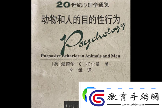 歐美人與禽的性行為與行為