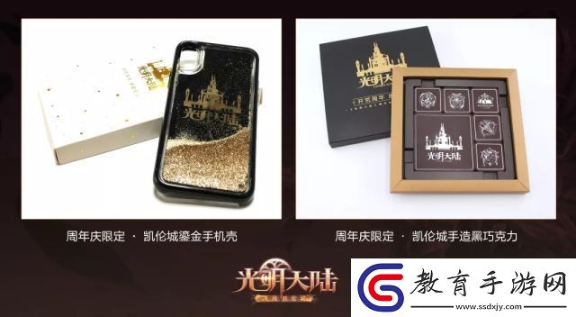 光明大陸4月3日更新了什么