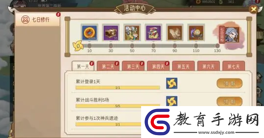 江湖墨世錄兌換碼有哪些