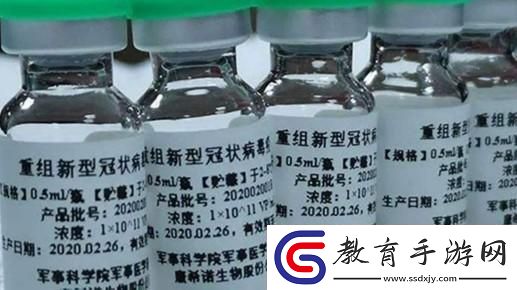三葉草實(shí)驗(yàn)室研究所