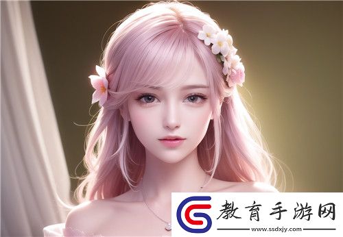 “爽