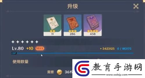 原神90級(jí)突破要多少冒險(xiǎn)等級(jí)