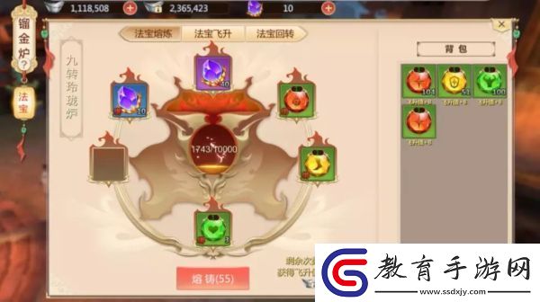 蜀門手游日常任務速刷攻略詳解