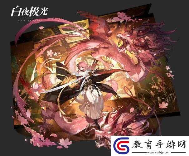 白夜極光主線第七章全攻略