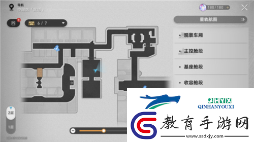 崩壞星穹鐵道新世界的大門怎么完成