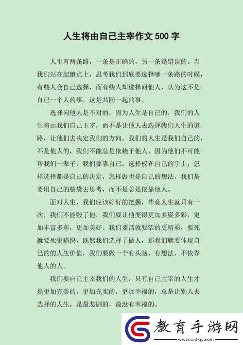 兒子?jì)?></p><p>媽希望你能明確自己的目標(biāo)和理想。人生就像一場(chǎng)旅行，如果你不知道自己要去哪里，那么你無(wú)論走哪條路都可能會(huì)迷路。你要花時(shí)間思考自己的興趣愛(ài)好、優(yōu)點(diǎn)缺點(diǎn)、價(jià)值觀和職業(yè)規(guī)劃，找出自己真正想要追求的東西。只有這樣，你才能在選擇專業(yè)、職業(yè)、伴侶、朋友等方面做出正確的決定，也才能在遇到困難和挫折時(shí)保持堅(jiān)定的信念和積極的心態(tài)。</p><p>媽希望你能培養(yǎng)自己的能力和素質(zhì)。除了學(xué)習(xí)知識(shí)和技能之外，你還要注重培養(yǎng)自己的溝通能力、團(tuán)隊(duì)協(xié)作能力、創(chuàng)新能力、解決問(wèn)題的能力等綜合素質(zhì)。這些能力將對(duì)你的未來(lái)發(fā)展起到至關(guān)重要的作用。你可以通過(guò)參加各種活動(dòng)、實(shí)習(xí)、項(xiàng)目等方式來(lái)鍛煉自己，也可以通過(guò)閱讀、思考、反思等方式來(lái)提升自己。</p><p>媽希望你能保持積極樂(lè)觀的心態(tài)。人生中總會(huì)遇到一些不如意的事情，比如失敗、挫折、誤解、批評(píng)等。這些事情可能會(huì)讓你感到沮喪、失落、憤怒、焦慮等。你要記住，這些情緒都是正常的，每個(gè)人都會(huì)經(jīng)歷。你不能被這些情緒所左右，而是要學(xué)會(huì)控制它們，用積極的心態(tài)去面對(duì)它們。你要相信自己的能力和價(jià)值，相信未來(lái)會(huì)更好，相信你一定能夠克服困難，取得成功。</p><p>媽希望你能珍惜時(shí)間和生命。時(shí)間是最寶貴的資源，它一去不復(fù)返。你要合理安排自己的時(shí)間，做有意義的事情，不要浪費(fèi)時(shí)間在無(wú)意義的事情上。你也要珍惜自己的生命，愛(ài)護(hù)自己的身體，保持健康的生活方式。你要知道，生命只有一次，你要讓它過(guò)得充實(shí)、有意義、有價(jià)值。</p><p>兒子，媽知道你已經(jīng)長(zhǎng)大了，有自己的想法和判斷。媽還是希望你能聽(tīng)聽(tīng)**建議，因?yàn)閶屖菫榱四愫谩屜Ｍ隳苓^(guò)上幸福、成功、有意義的人生。媽相信你一定能夠做到。</p>                        </article>
                    </div>
                </div>
                <div   id=