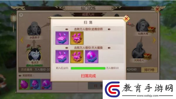蜀門手游日常任務速刷攻略詳解
