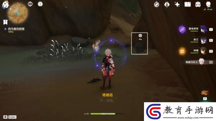 原神神的棋盤棋子位置分享
