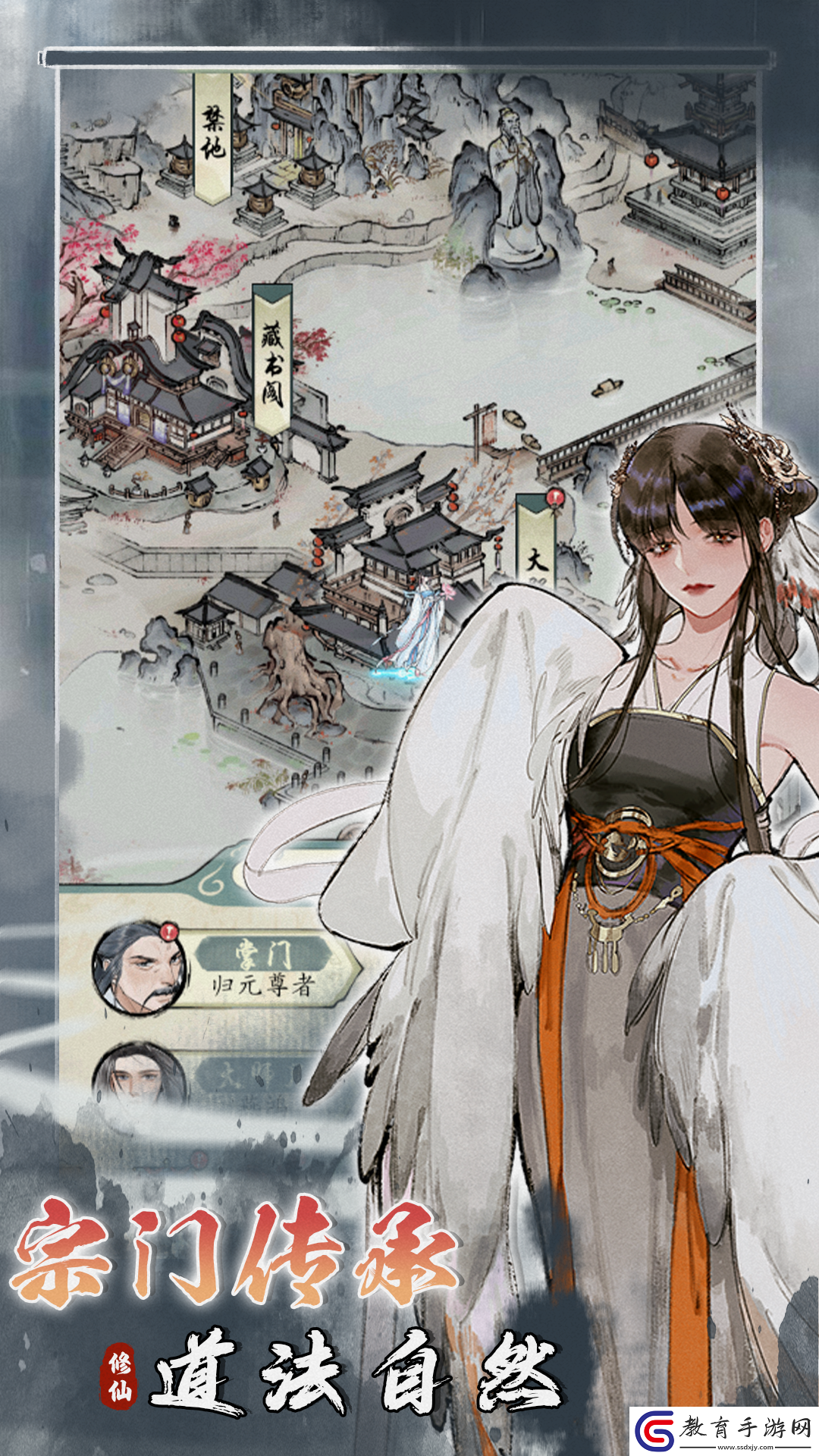 修真江湖2紅塵問心商女身世成就攻略