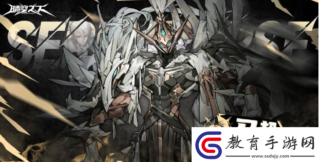 晴空之下馬超怎么玩