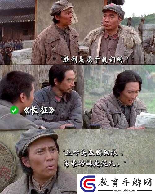 以沖鋒陷陣的精神