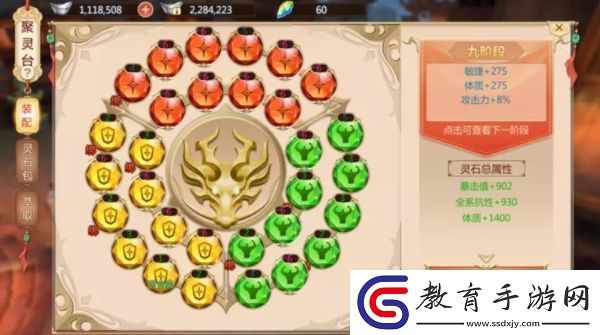 蜀門手游日常任務速刷攻略詳解