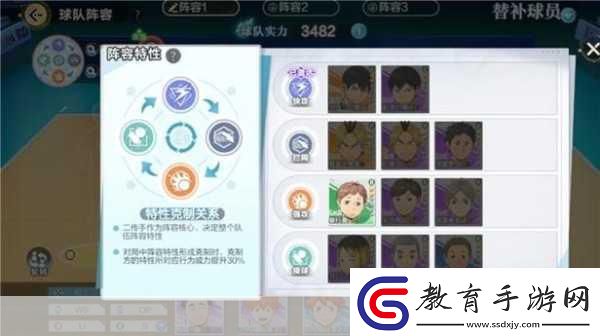世界一初戀手游化！事前登錄現已火熱開啟！