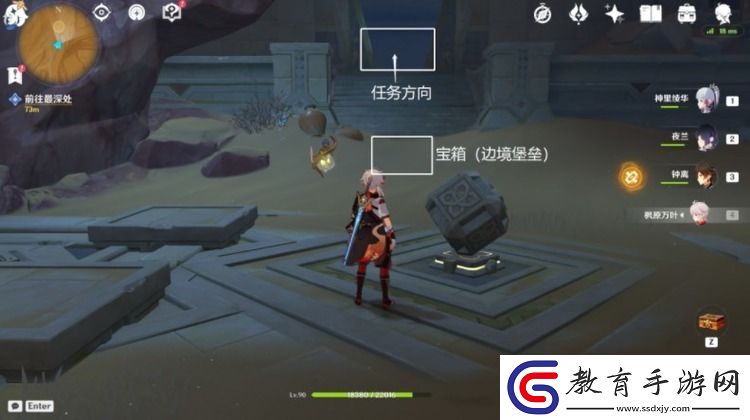 原神神的棋盤棋子位置分享
