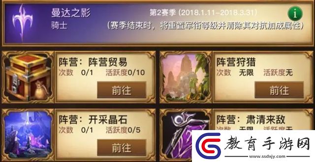 光明大陸4月3日更新了什么