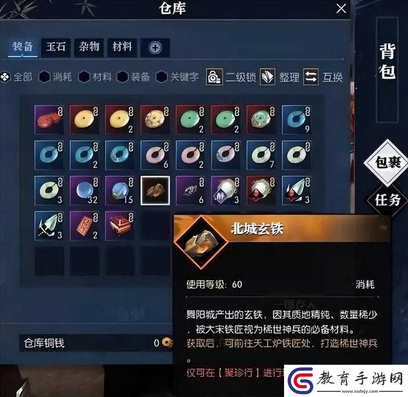 逆水寒手游搬磚攻略全面解析