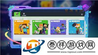 如何在歸龍潮中進行預抽卡選擇