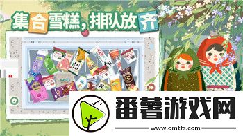永遠的7日之都穆婭怎么獲得穆婭獲取攻略！