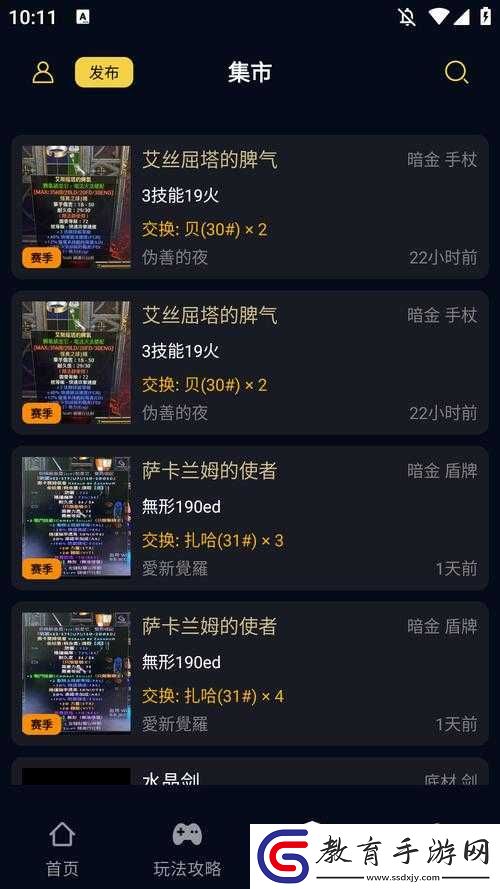 暗黑爆料免費