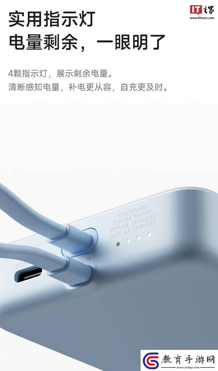 小米新品磁吸充電寶來襲