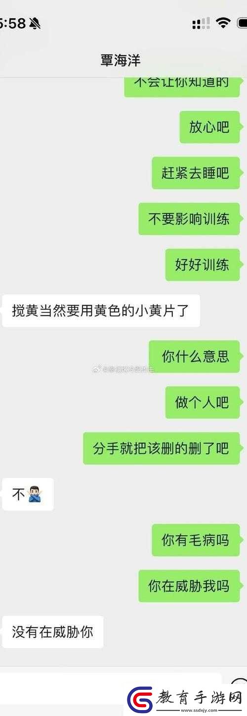 特別漂亮的媳婦和當官的朋友