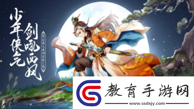 天劍奇緣兌換碼2024是多少天劍奇緣兌換碼2024分享