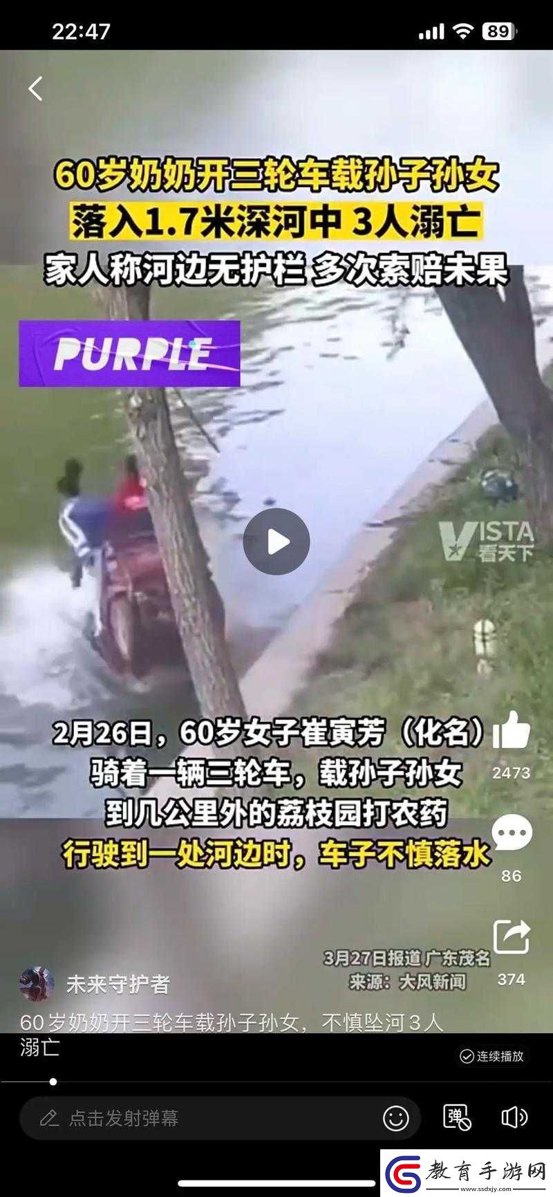 奶奶今年