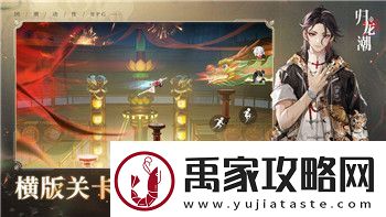 勇敢的哈克電療成就攻略
