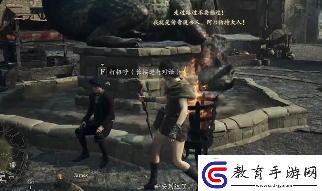 龍之信條2機(jī)關(guān)盒的緣分任務(wù)怎么做