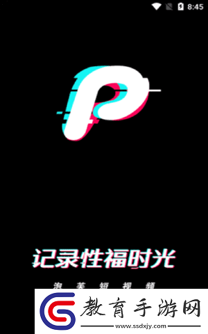成品短視頻軟件站大全蘋果版
