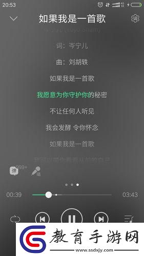 孤獨午夜