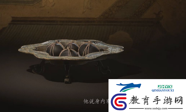 黑神話悟空膽中珠怎么獲得