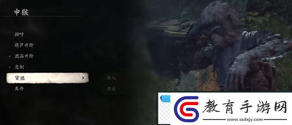 夢幻！黑神話悟空千日醉怎么獲得