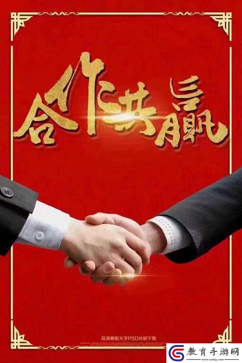 雙胞胎姐妹齊上陣的合作