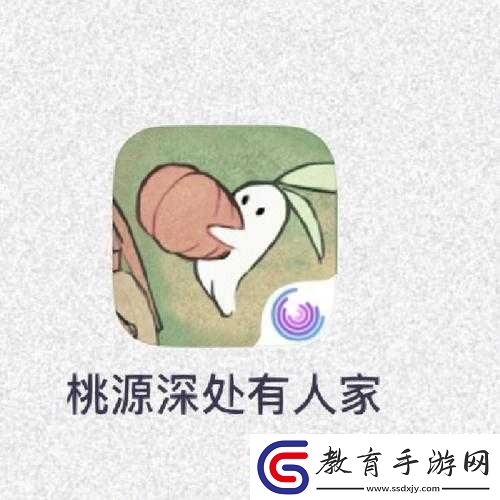 桃源深處有人家國風山水田園手游挖寶位置全解析與豐厚獎勵探索指南