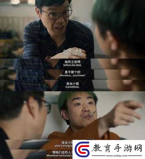 保你平安